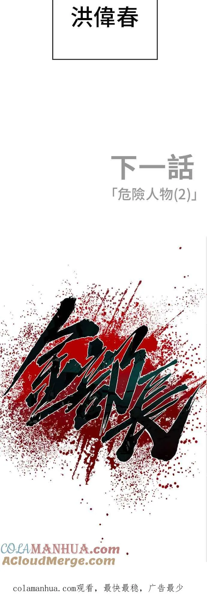 第288页