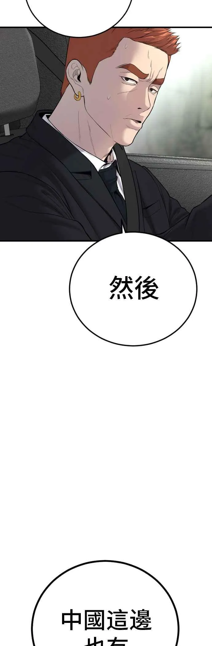 第240页