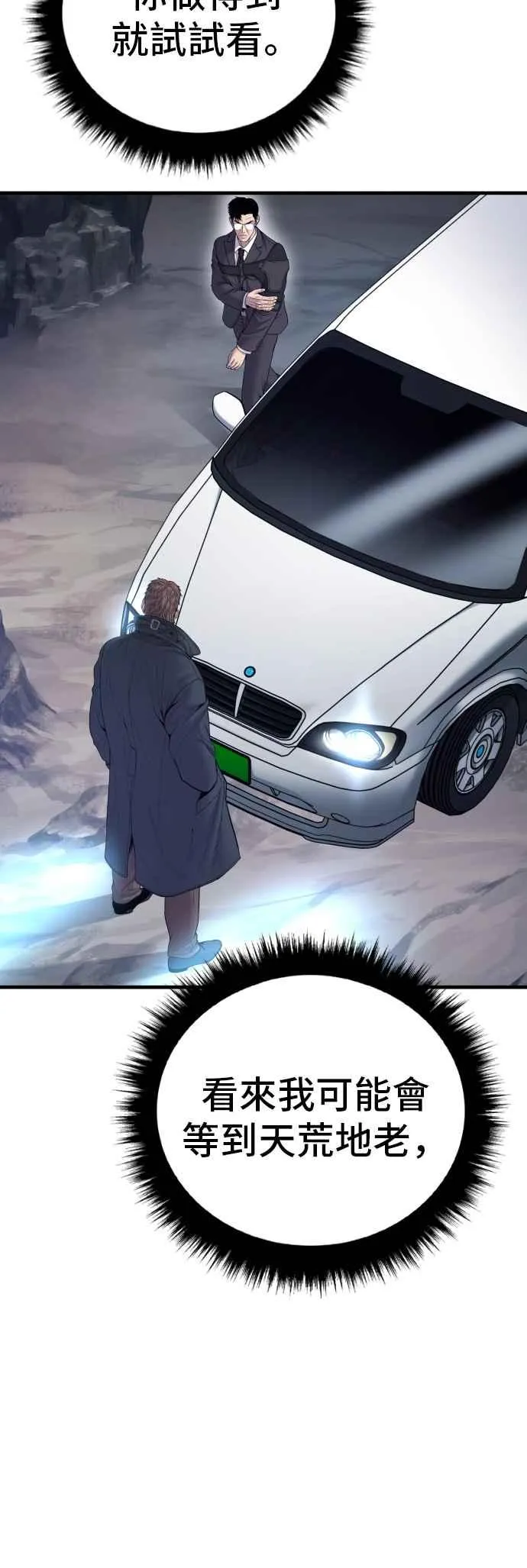 第207页