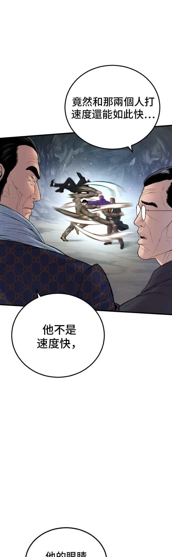 第234页