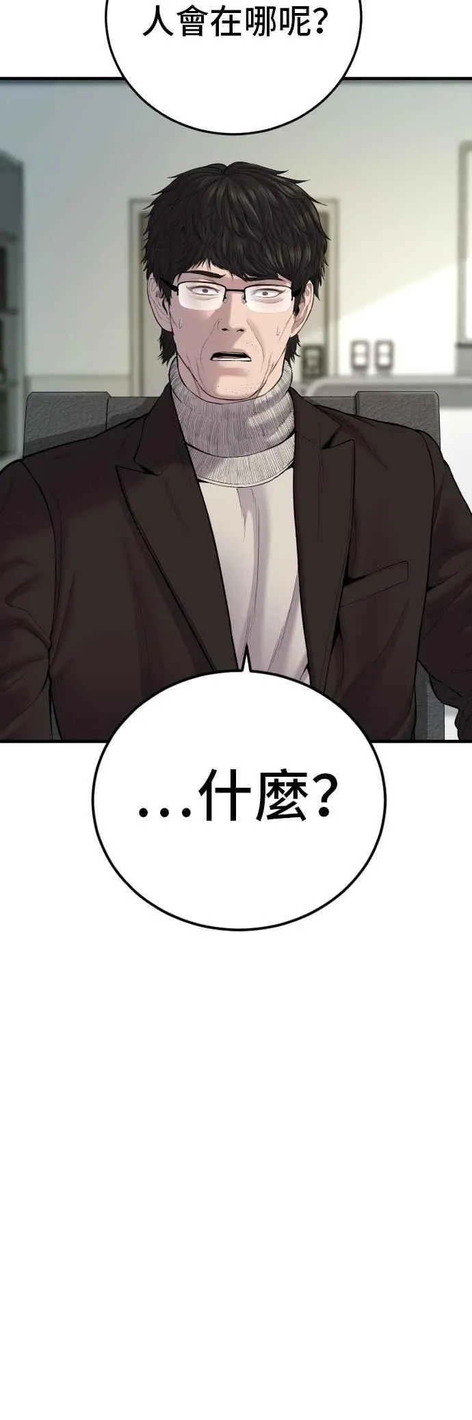 第234页
