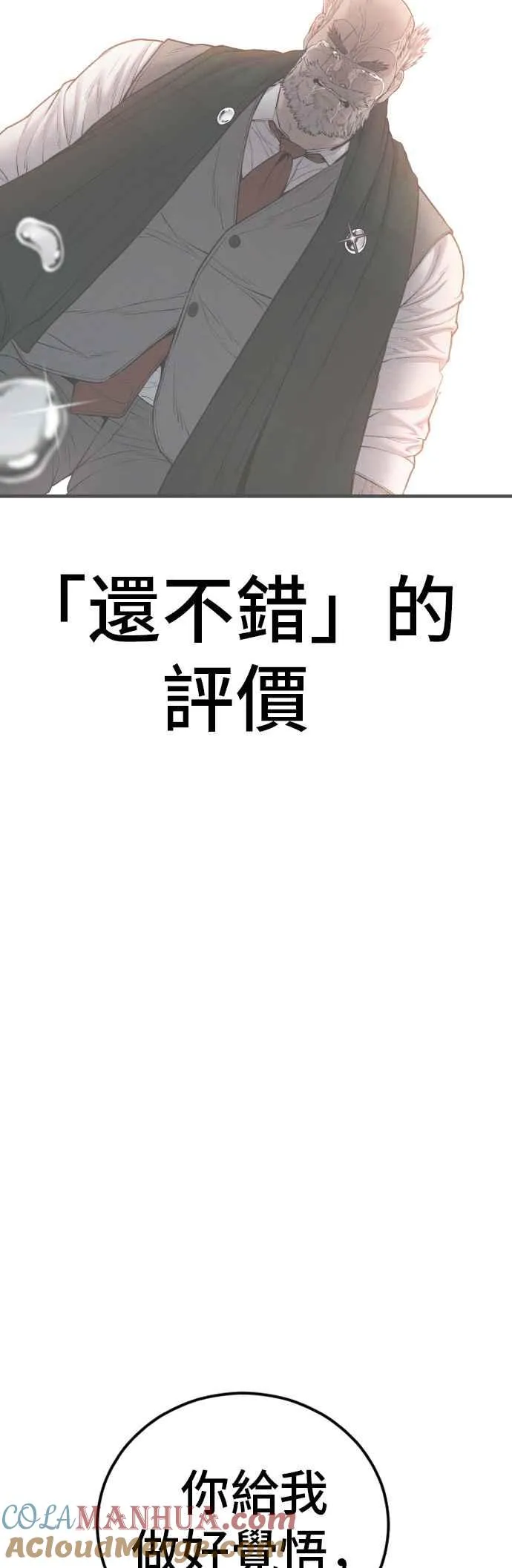 第300页