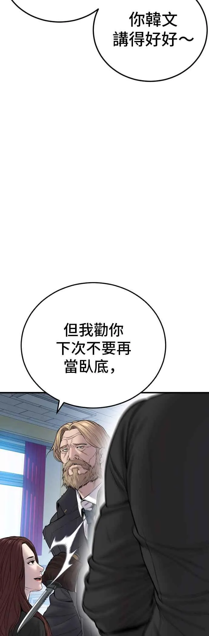 第255页