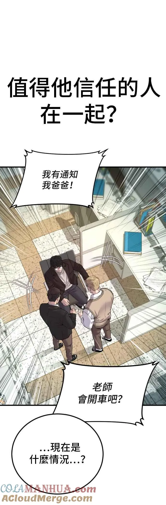 第240页