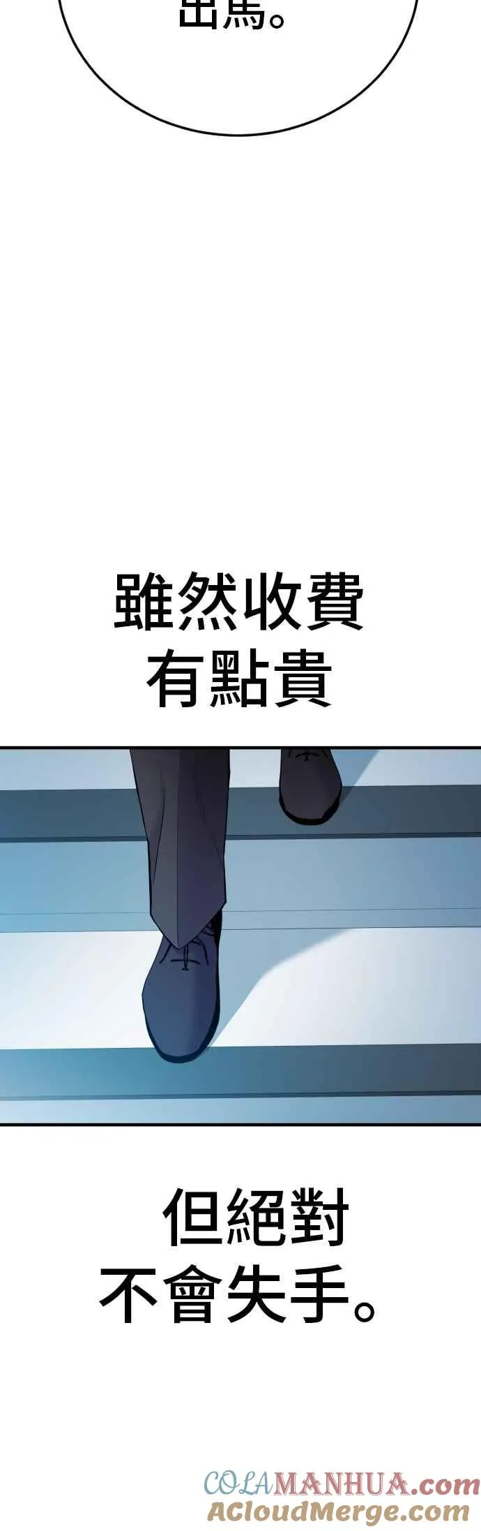 第234页