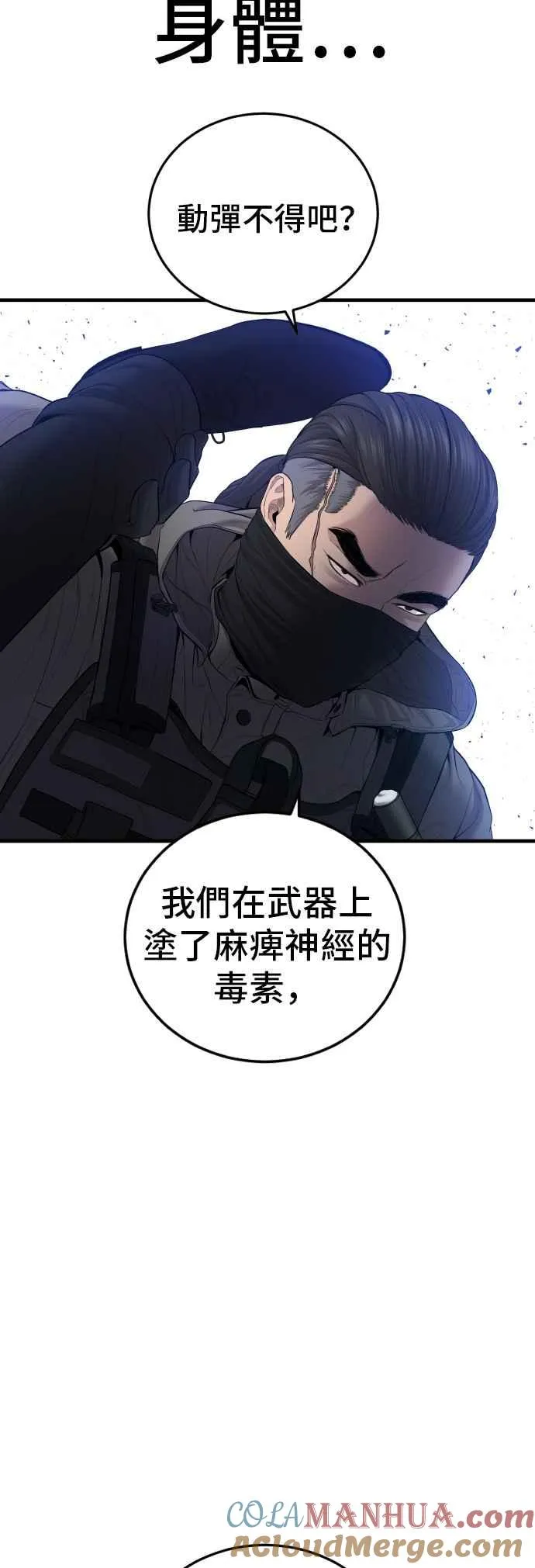 第207页