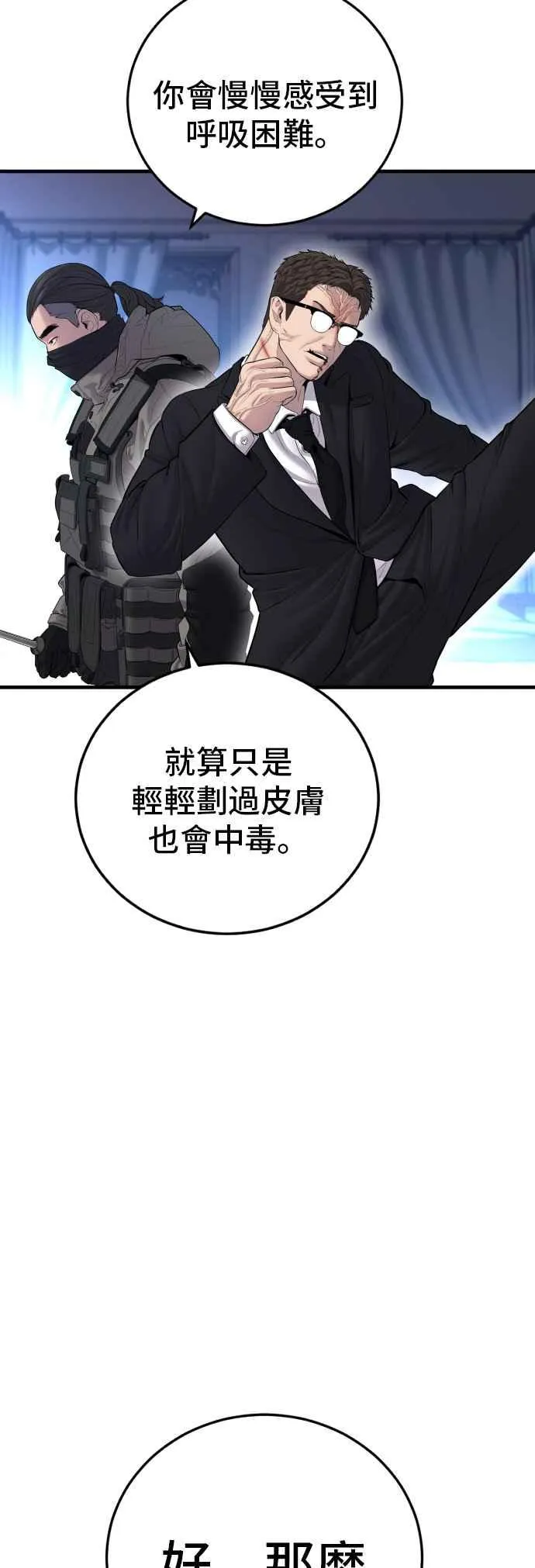 第210页