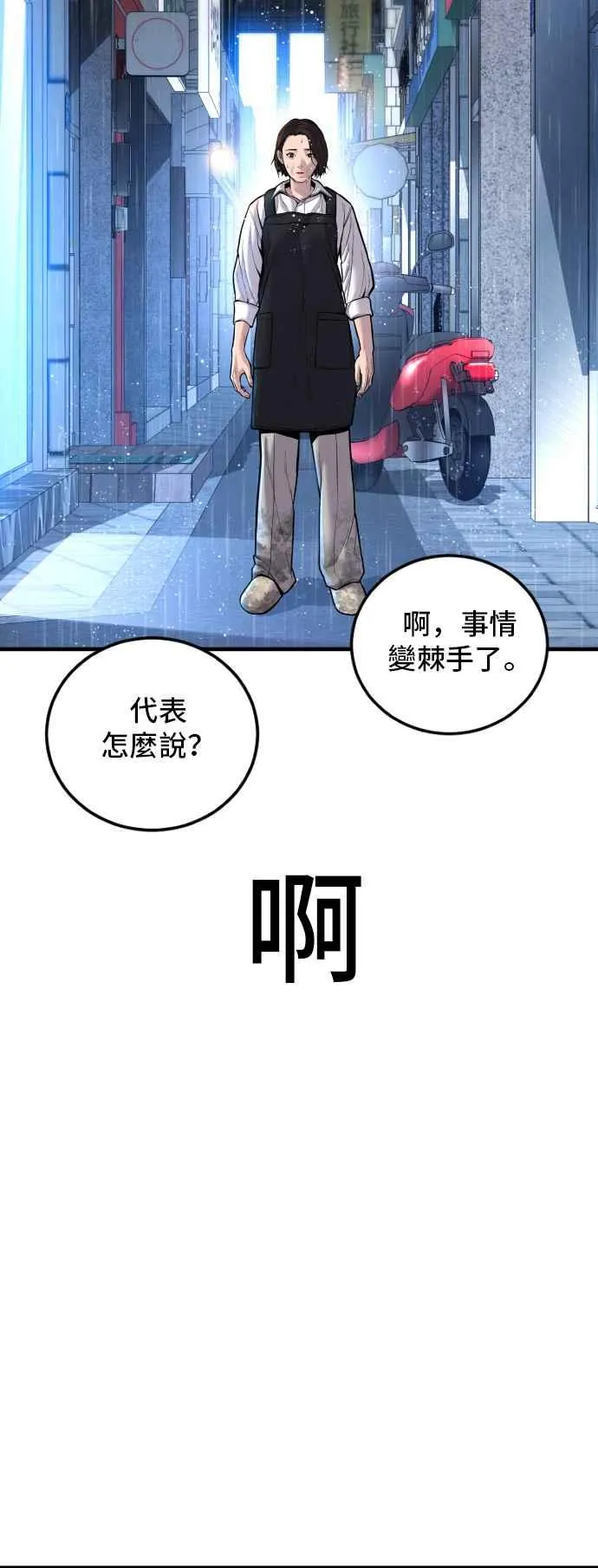 第225页