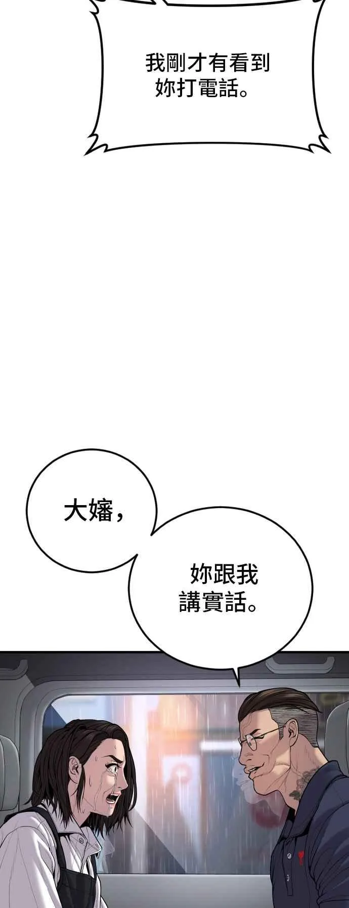 第279页