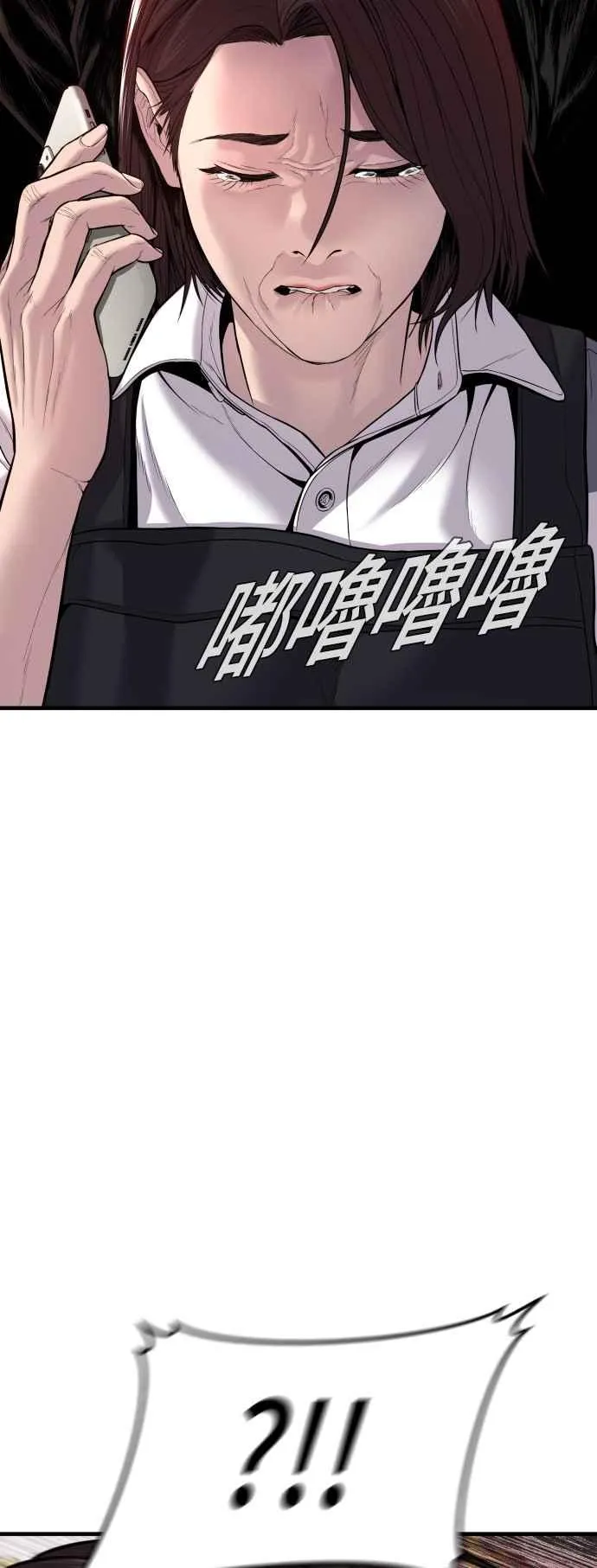 第255页