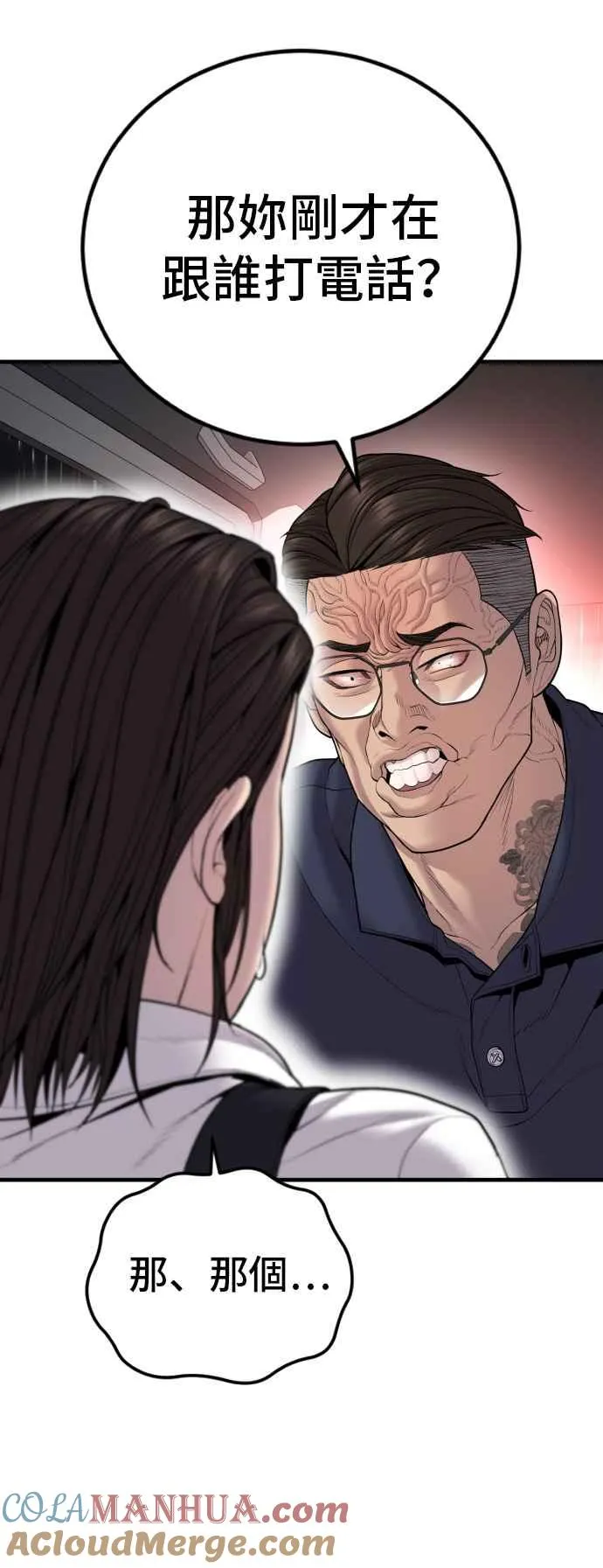 第288页