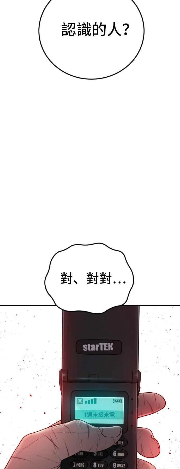 第294页