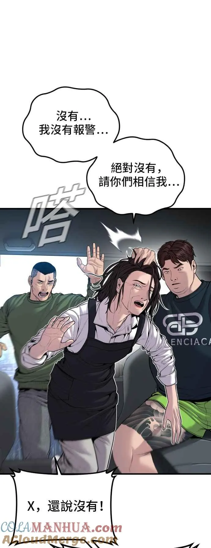 第276页