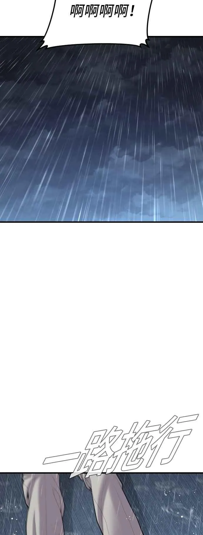 第261页