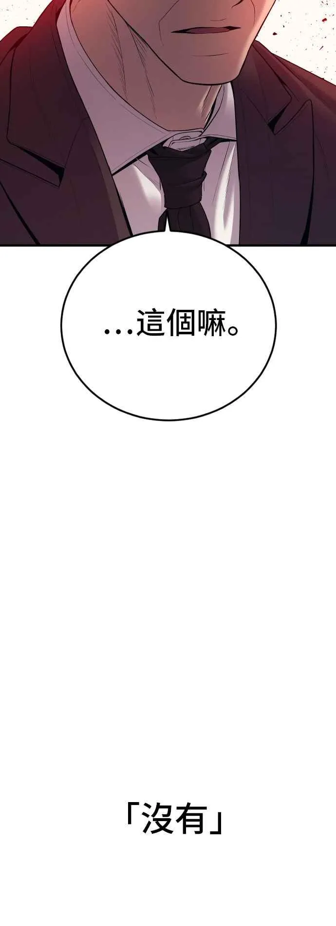 第381页