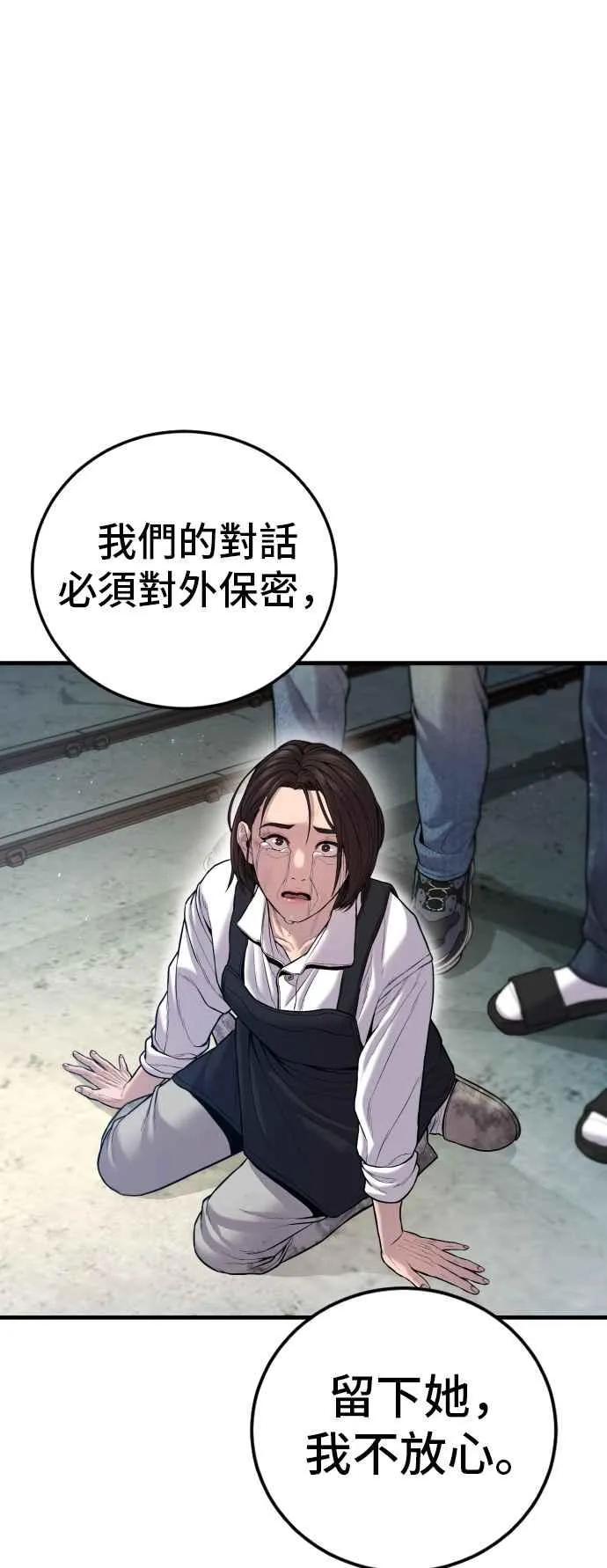 第243页