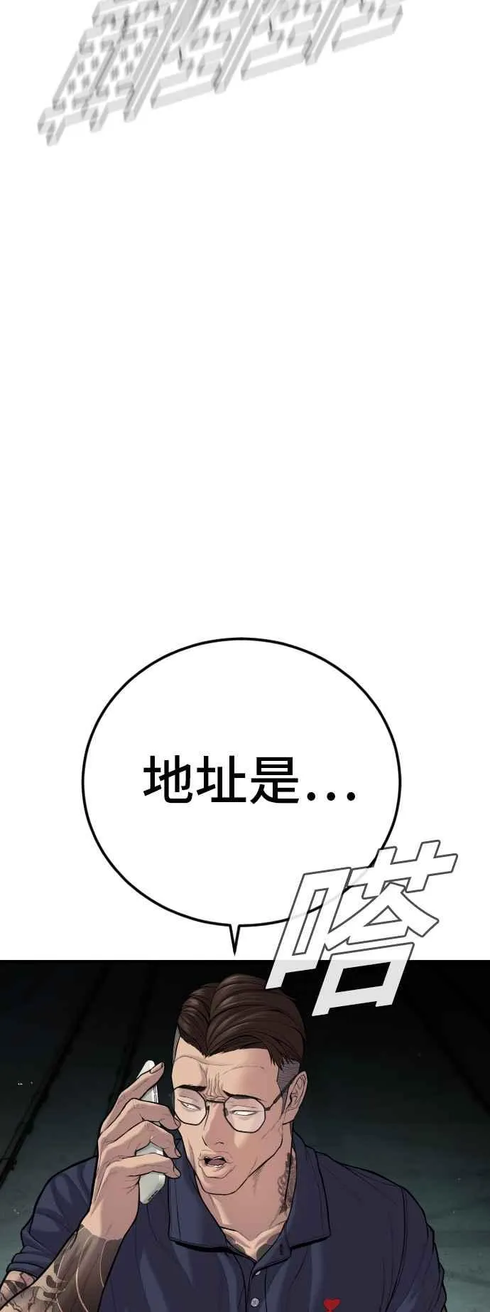 第183页