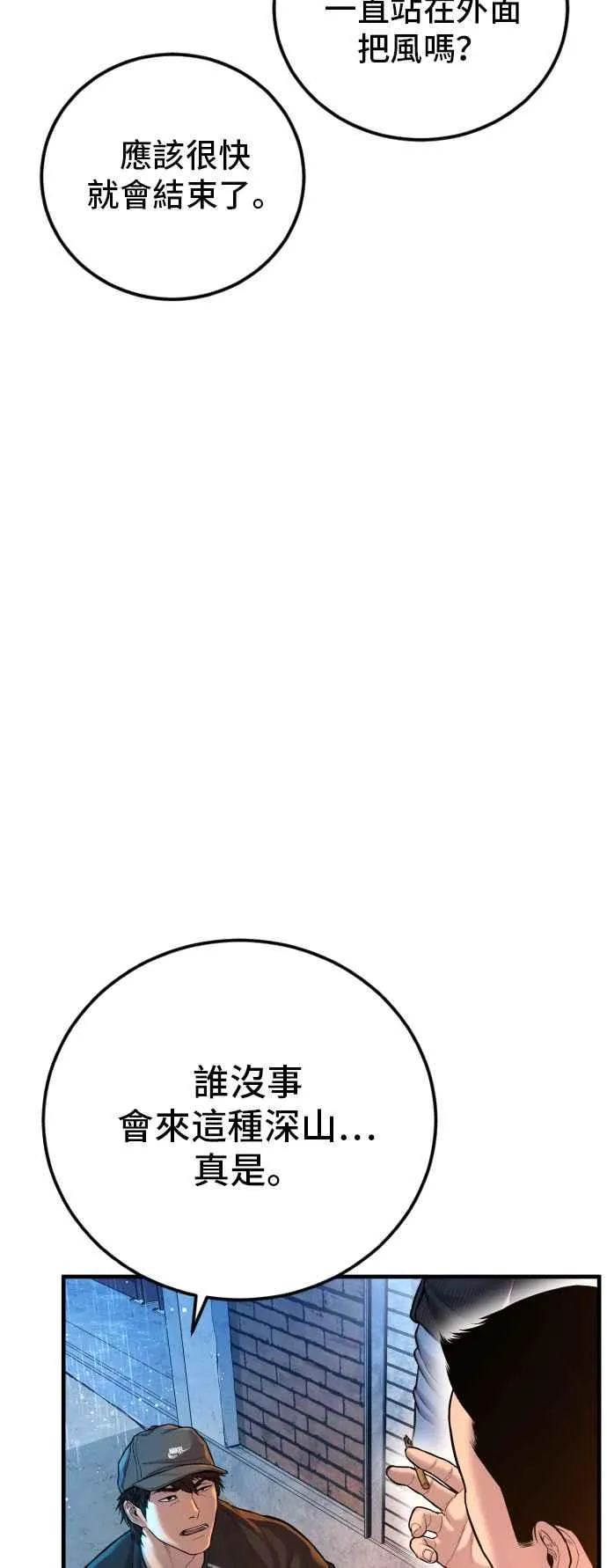 第255页
