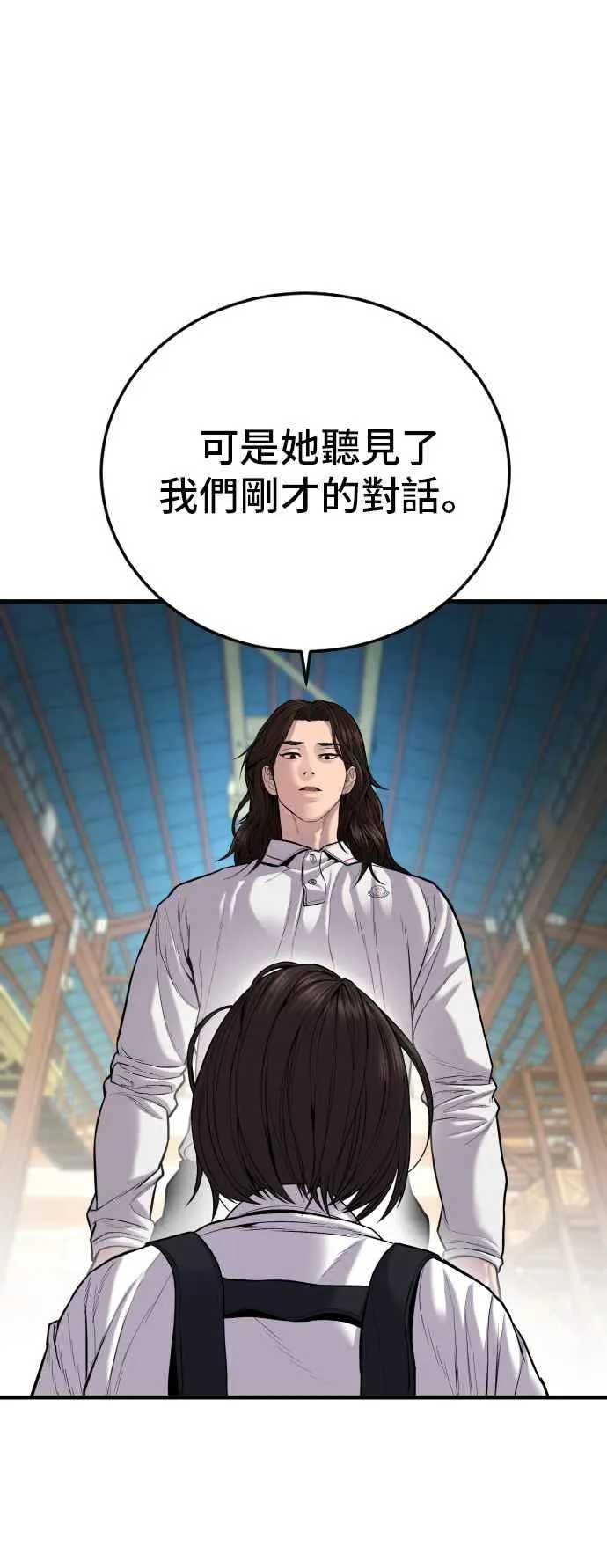 第237页