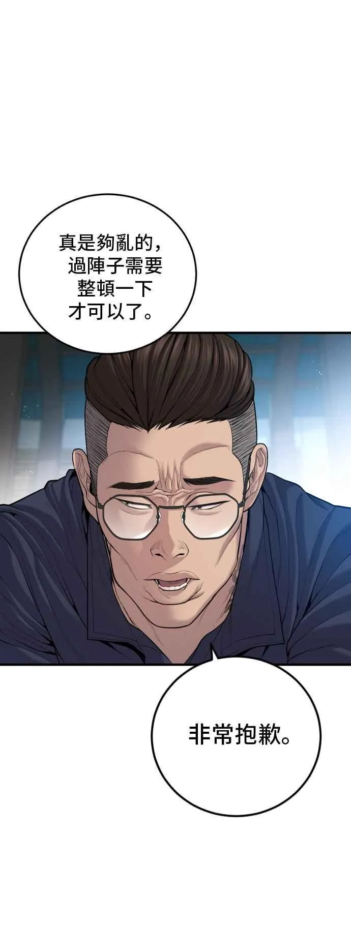 第279页