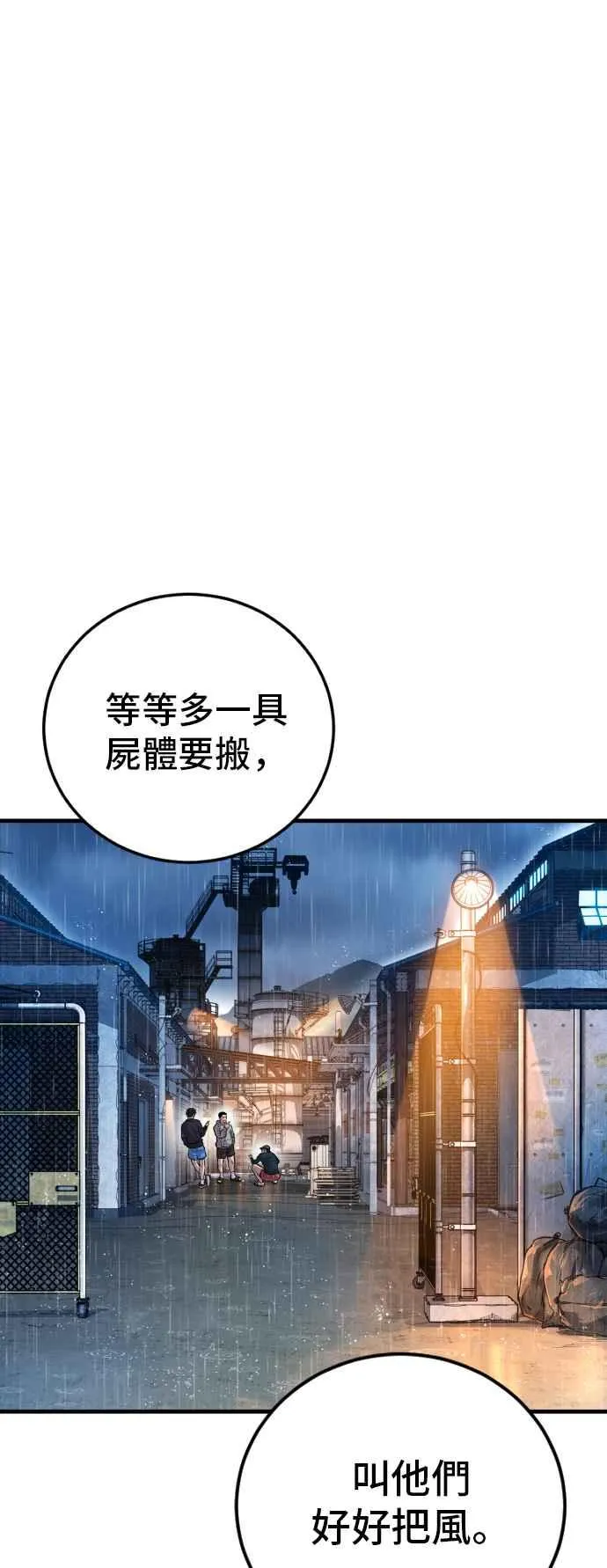 第249页