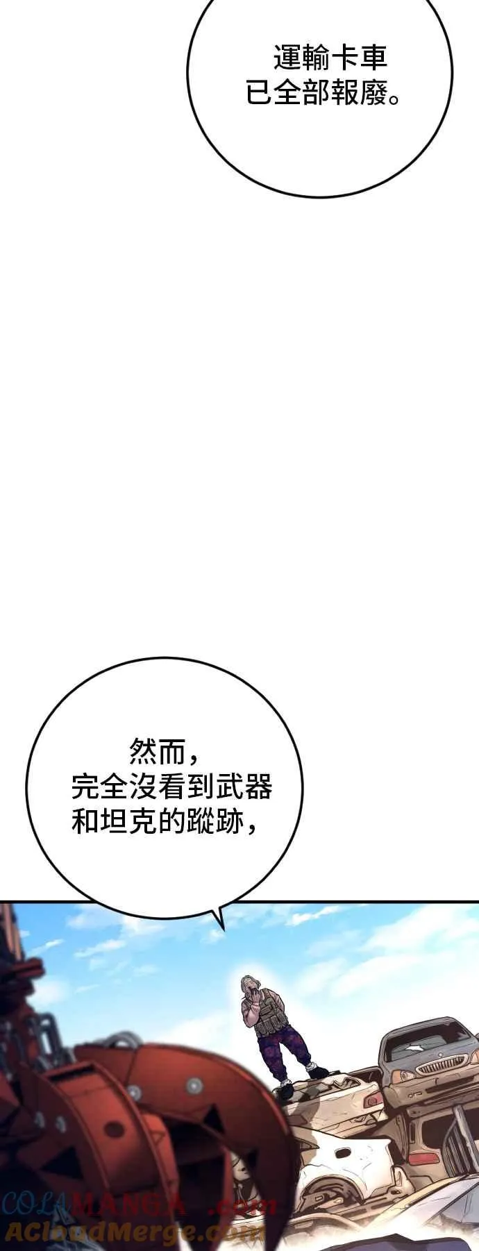第192页