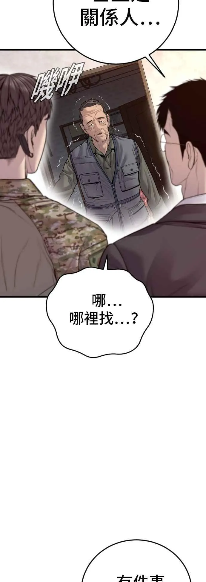 第246页