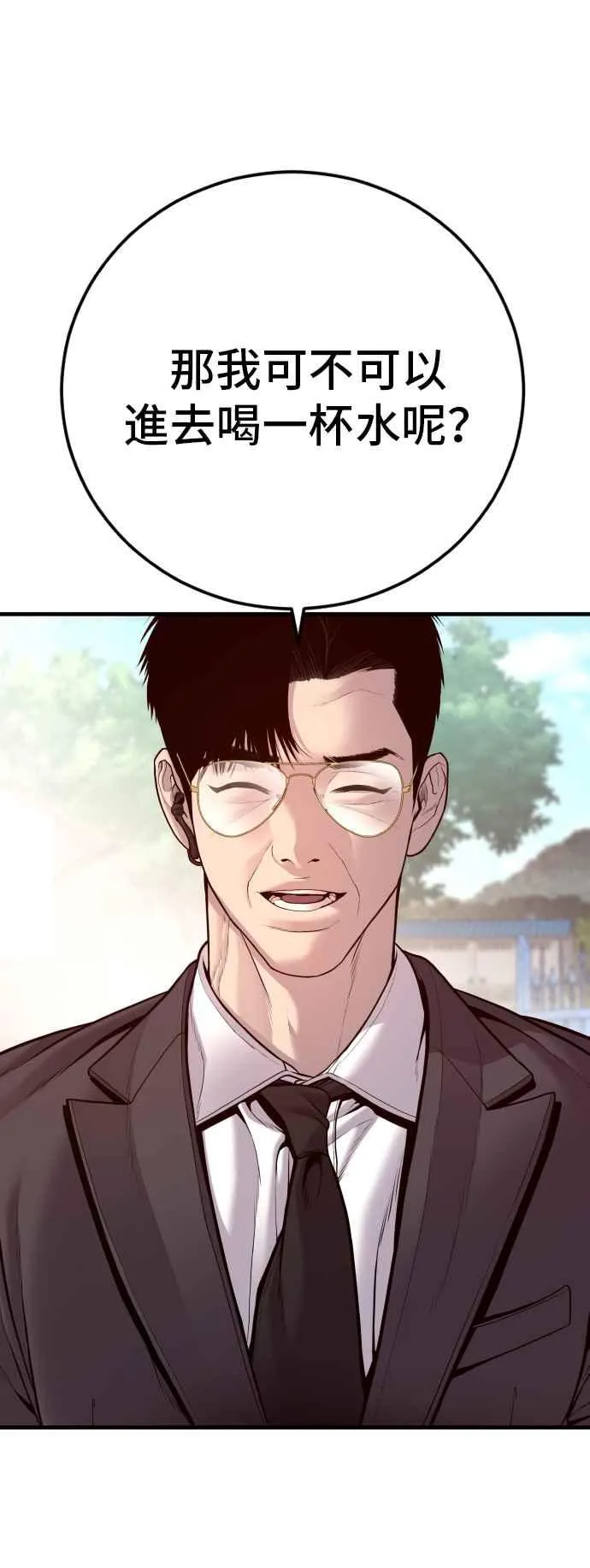 第267页