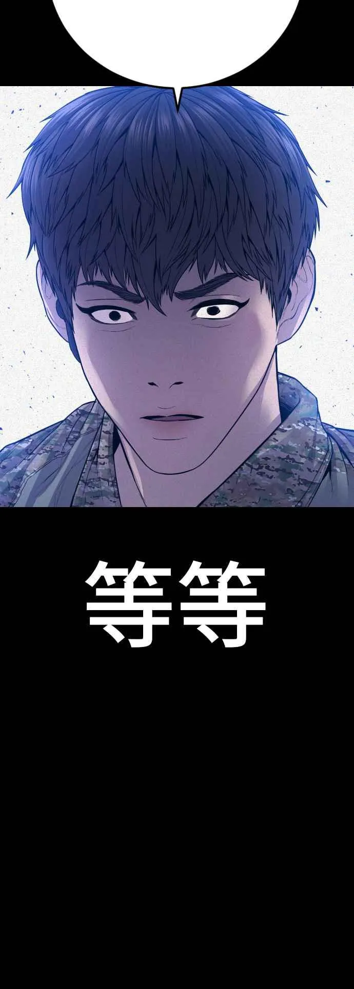 第246页