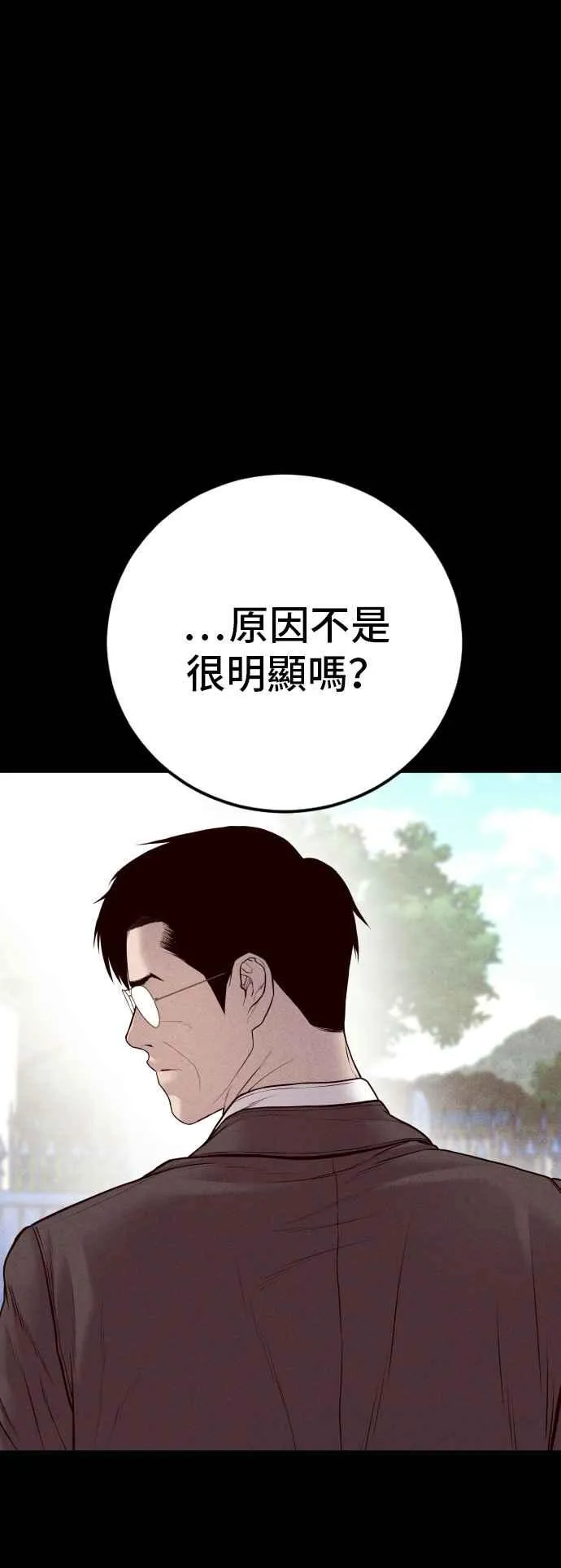 第234页