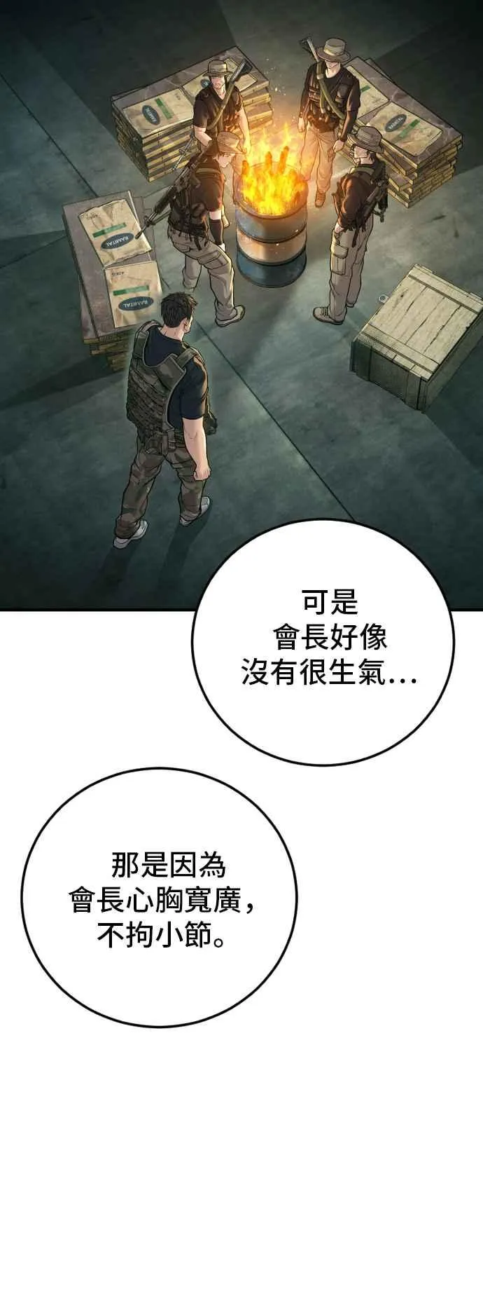 第207页