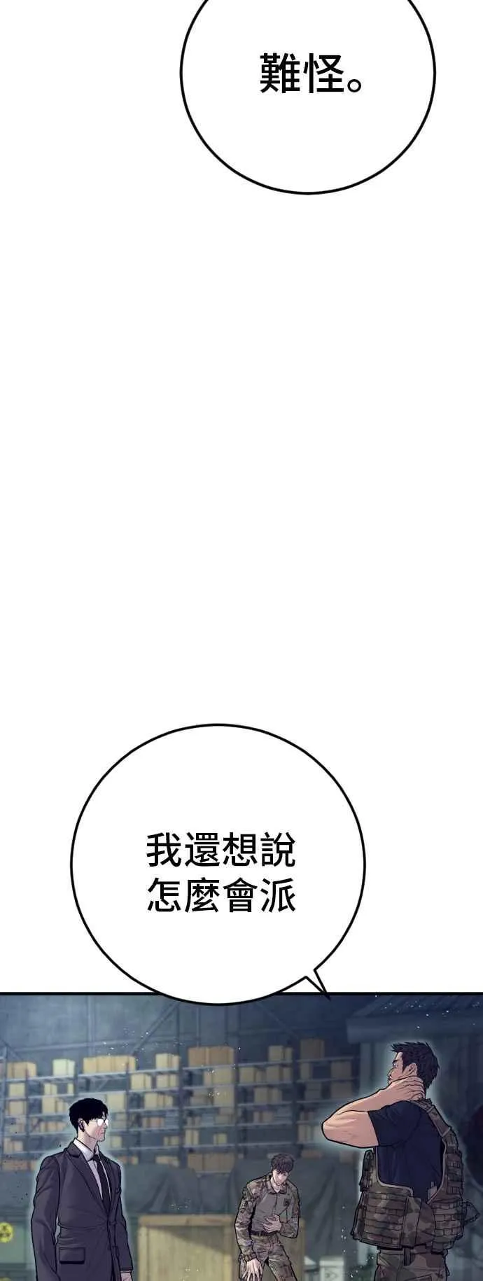第303页