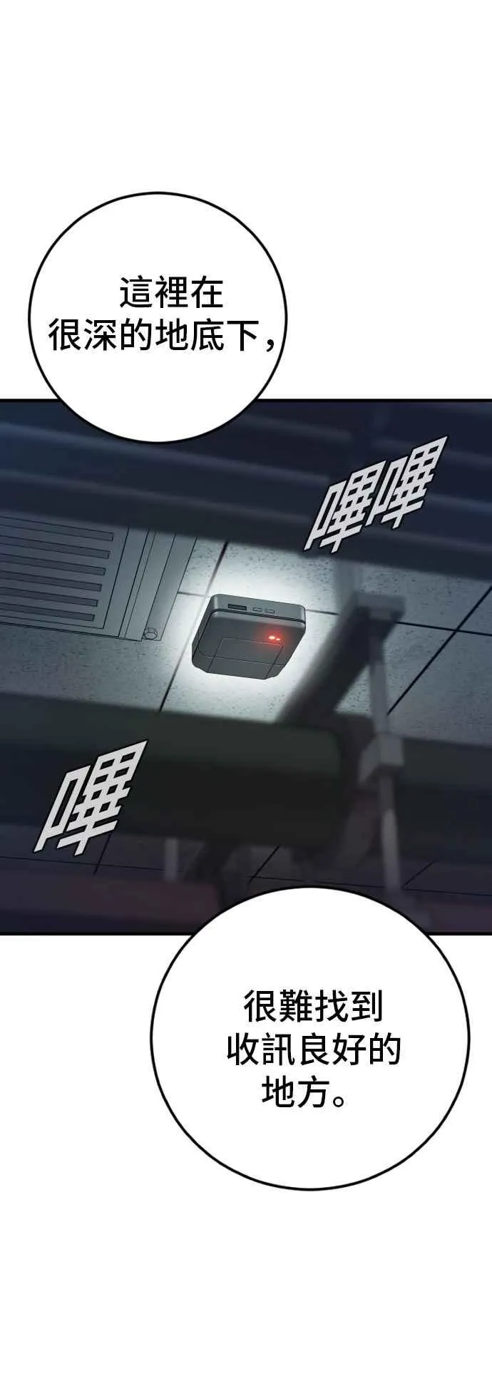 第258页