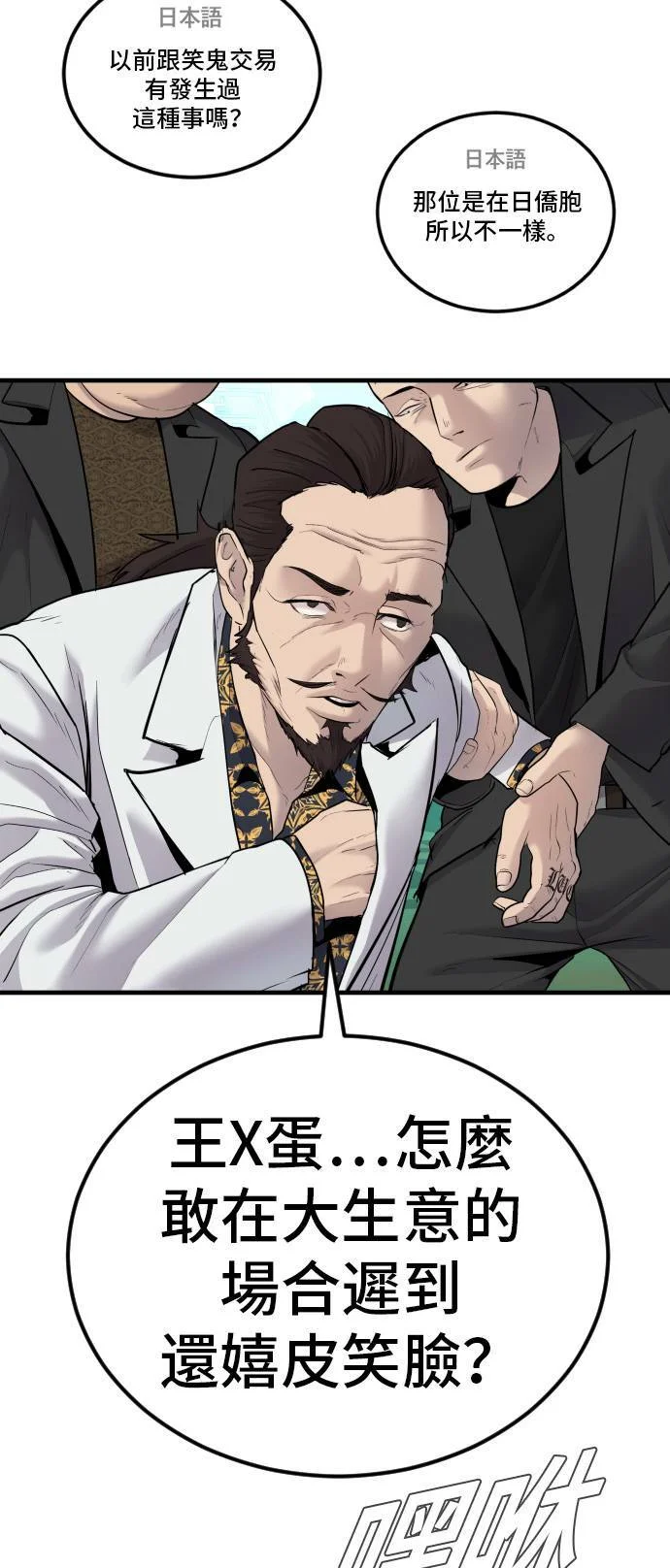第381页