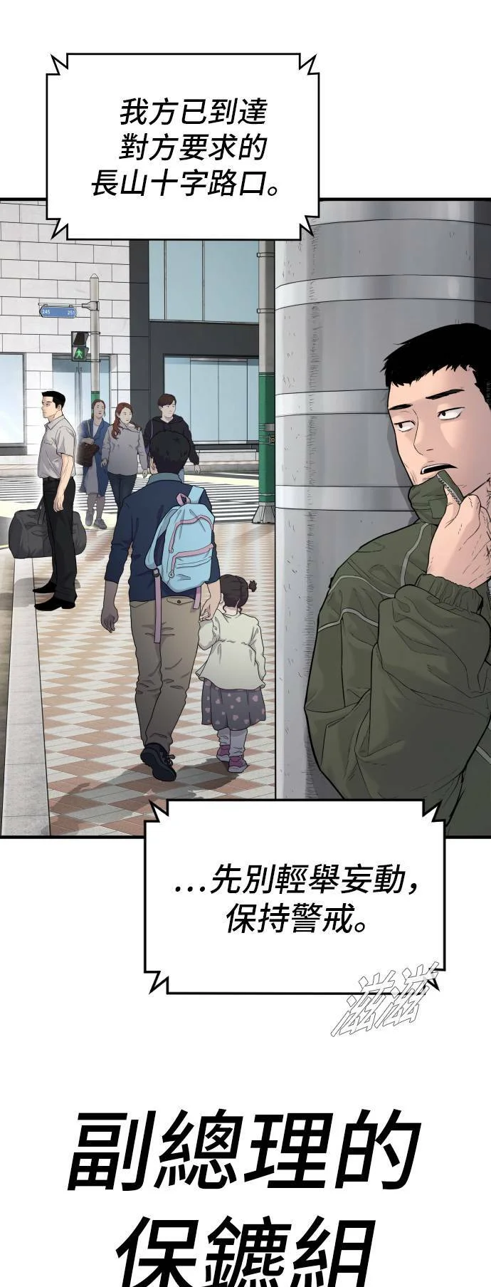 第171页
