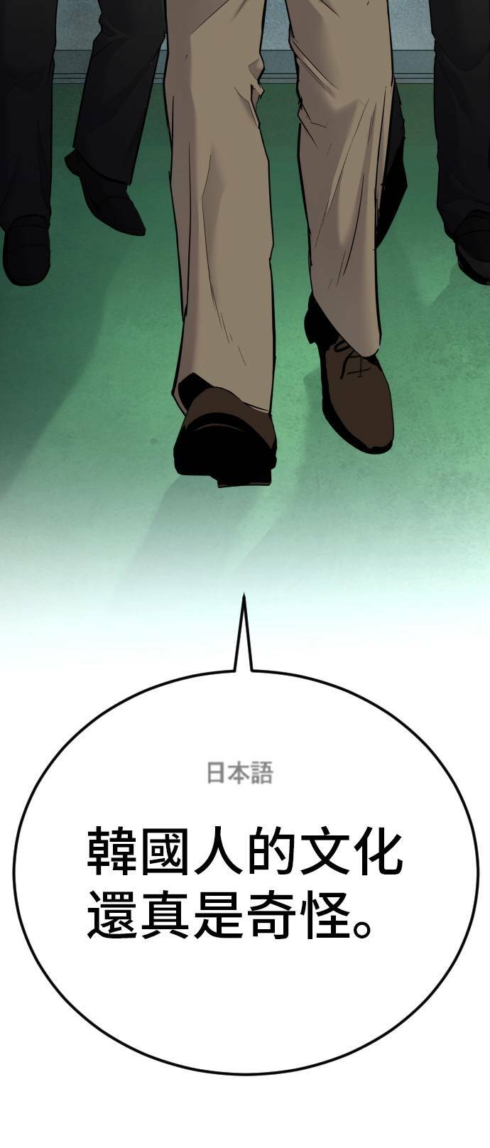 第375页