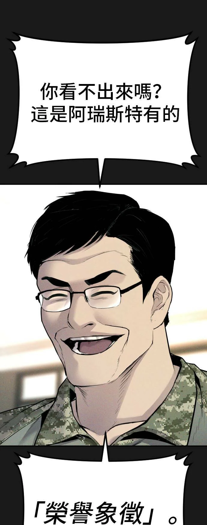 第231页
