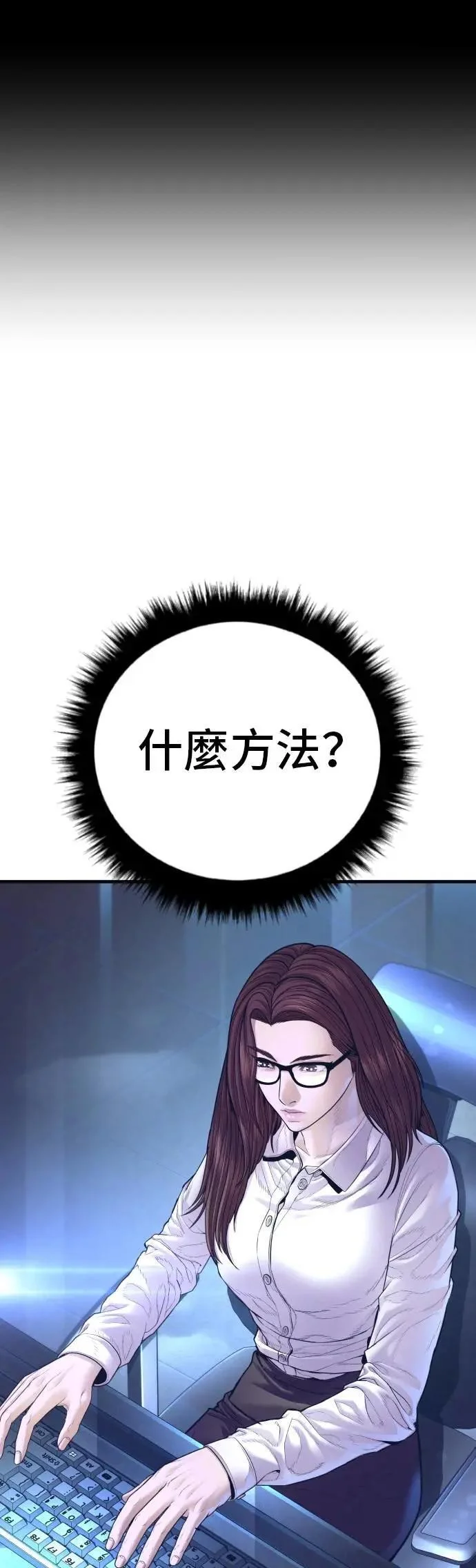 第243页