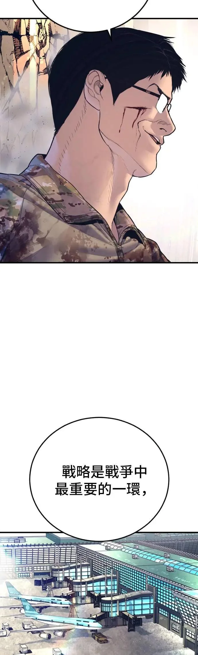 第195页