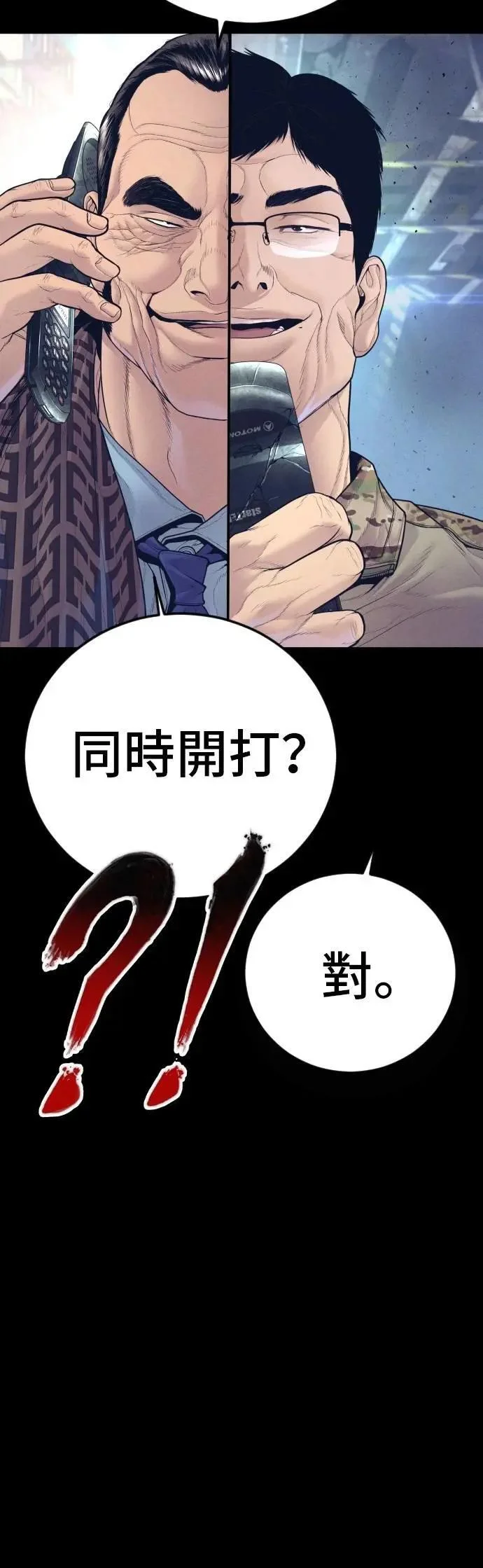 第267页