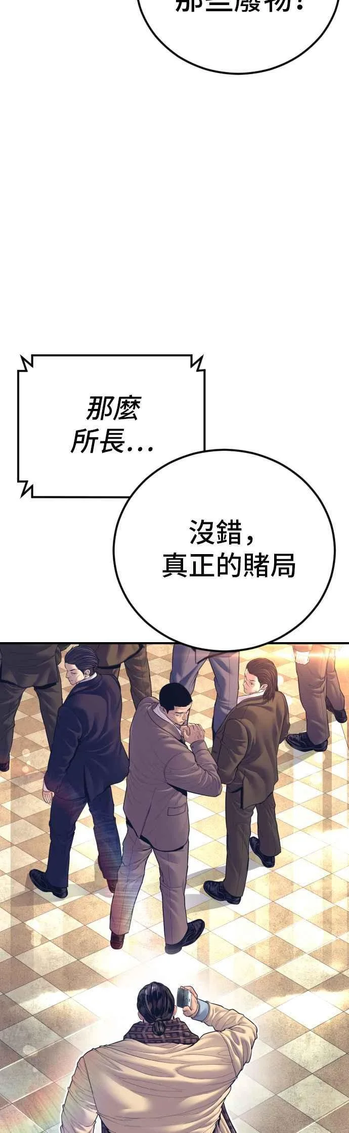 第255页