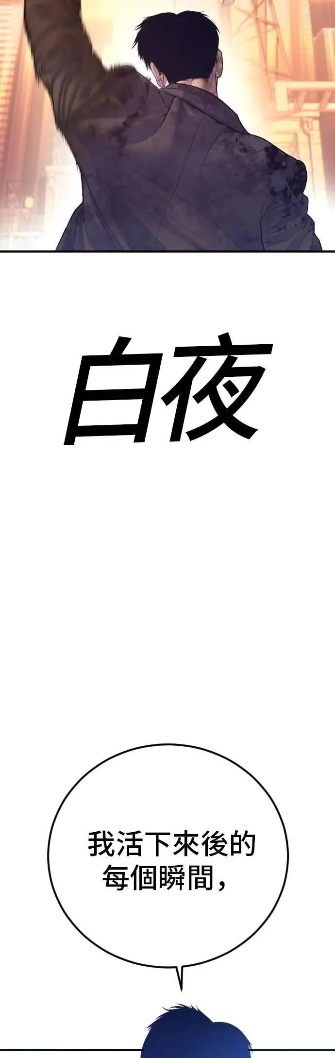 第261页