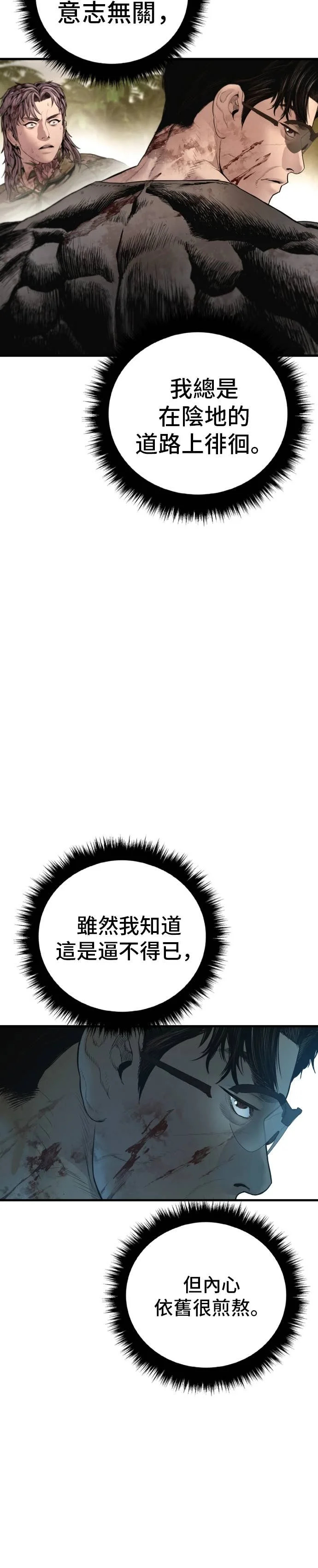 第234页