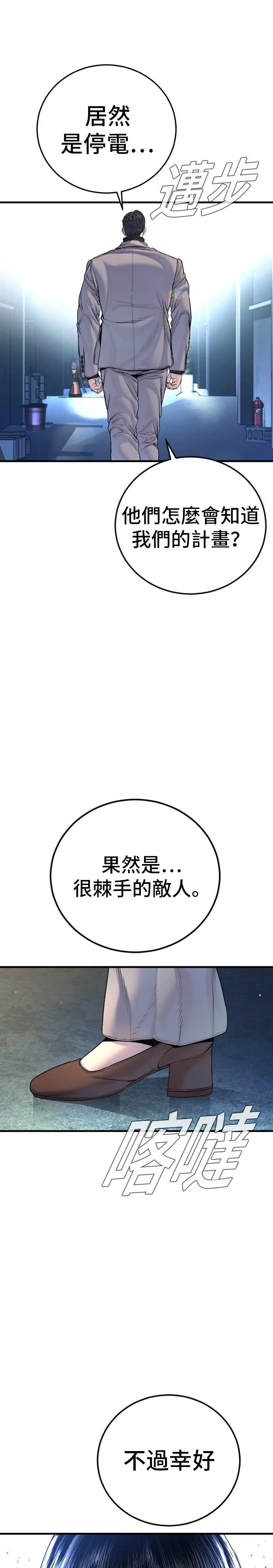 第150页