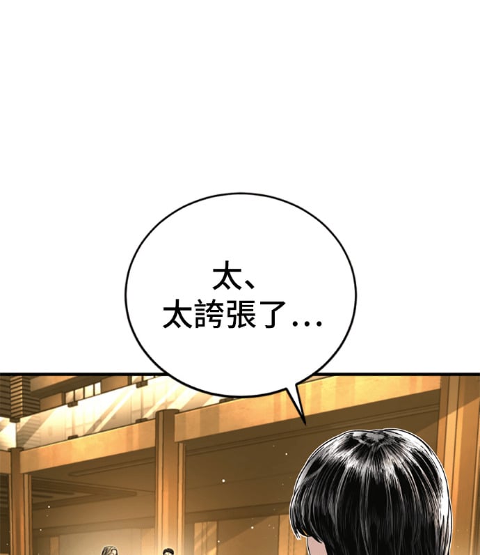 第693页