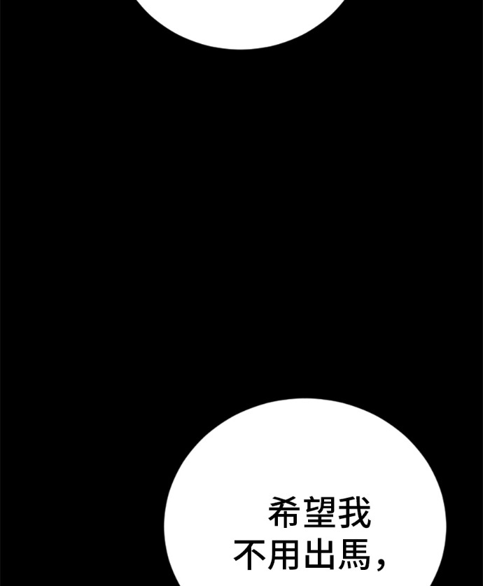 第285页