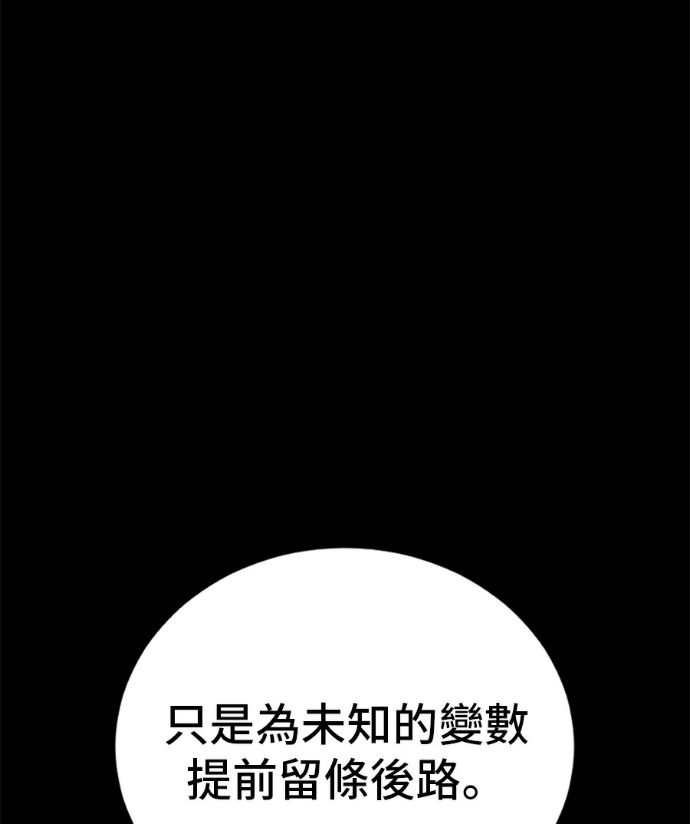 第261页