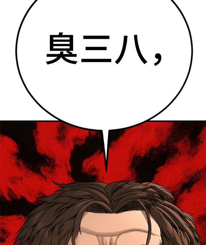 第675页