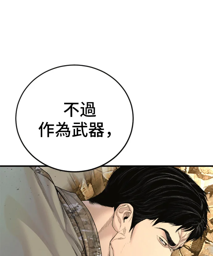 第519页
