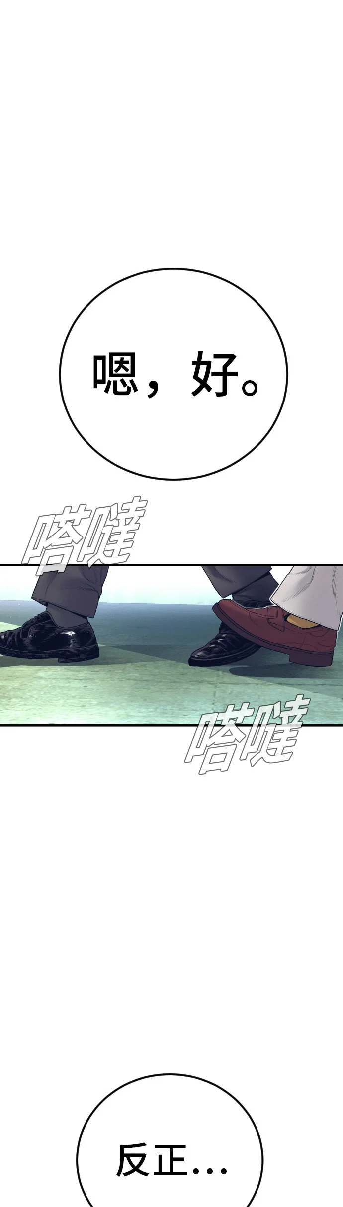 第267页